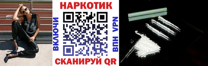 Купить наркотик Багратионовск A-PVP  Метамфетамин  КОКАИН  Каннабис 