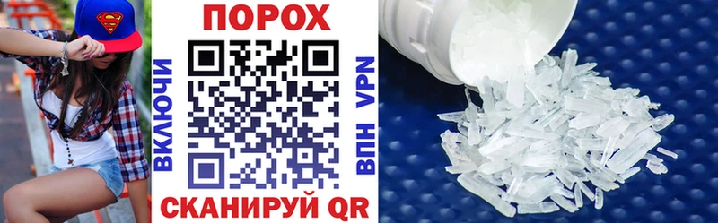 Amphetamine Розовый  как найти наркотики  Багратионовск 