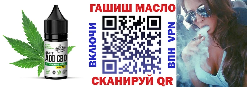 что такое наркотик  Багратионовск  Canna-Cookies марихуана 