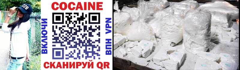 купить сайты Багратионовск COCAIN Перу
