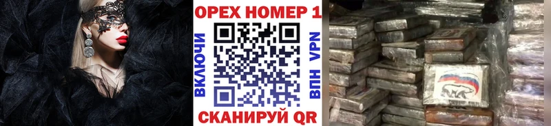 КОКАИН Эквадор Багратионовск