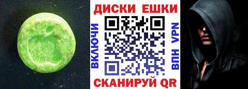 ЭКСТАЗИ XTC  Багратионовск 