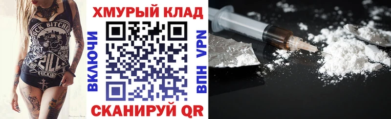 ГЕРОИН афганец  где можно купить   Багратионовск 