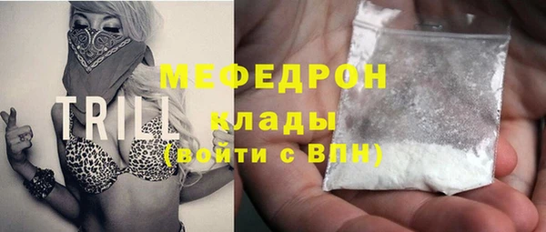 ПСИЛОЦИБИНОВЫЕ ГРИБЫ Армянск