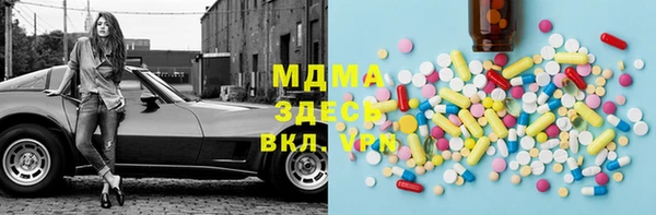 ешки Арсеньев