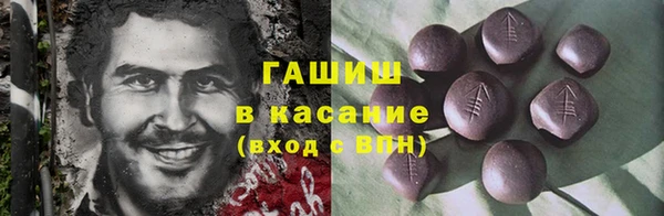 ПСИЛОЦИБИНОВЫЕ ГРИБЫ Армянск