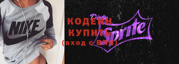 альфа пвп Покров