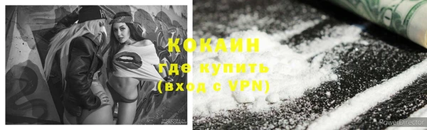 не бодяженный Покровск