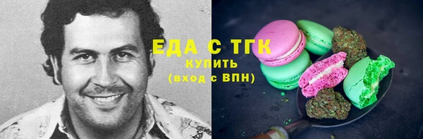 тгк Аркадак