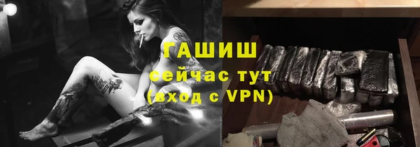 тгк Аркадак