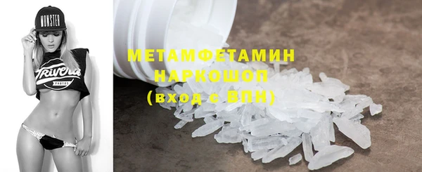 ПСИЛОЦИБИНОВЫЕ ГРИБЫ Армянск