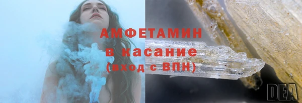 ПСИЛОЦИБИНОВЫЕ ГРИБЫ Армянск