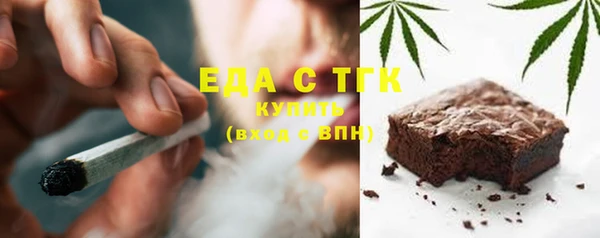 ПСИЛОЦИБИНОВЫЕ ГРИБЫ Армянск