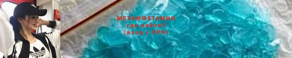 ПСИЛОЦИБИНОВЫЕ ГРИБЫ Армянск