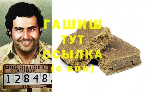 ПСИЛОЦИБИНОВЫЕ ГРИБЫ Армянск