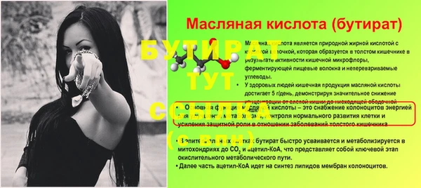 ПСИЛОЦИБИНОВЫЕ ГРИБЫ Армянск