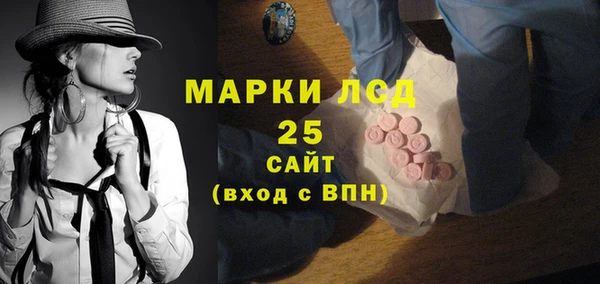 тгк Аркадак
