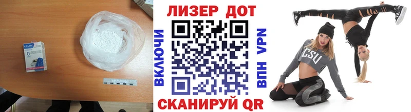 ЛСД экстази кислота  Багратионовск 
