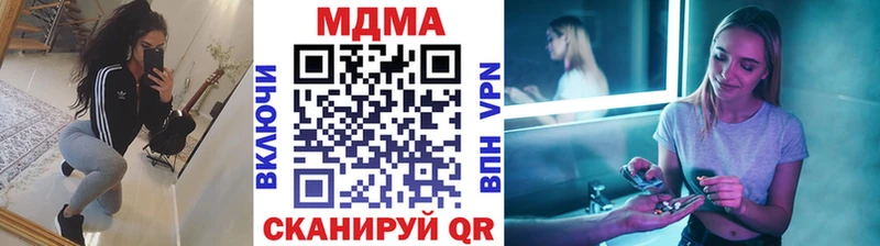 дарнет шоп  Багратионовск  маркетплейс телеграм  МДМА молли 