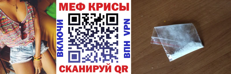 Меф  Багратионовск