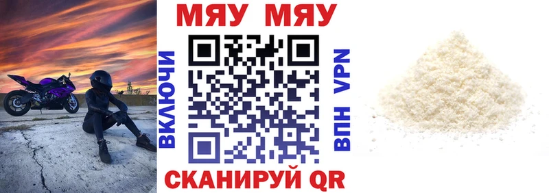Мефедрон 4 MMC  MEGA tor  Багратионовск 