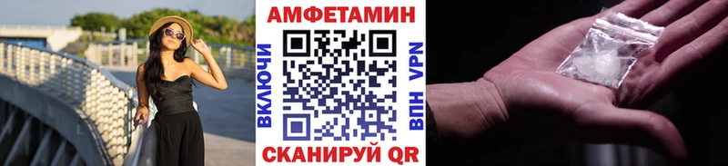 MEGA зеркало  купить наркотики цена  сайты даркнета Telegram  МЕТАМФЕТАМИН пудра  Багратионовск 