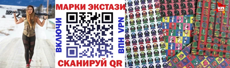 где найти   Багратионовск  Марки N-bome 1,5мг 